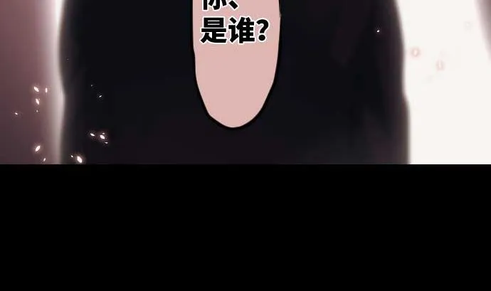 第80话 黑暗是 第103页