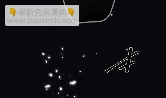 第80话 黑暗是 第109页