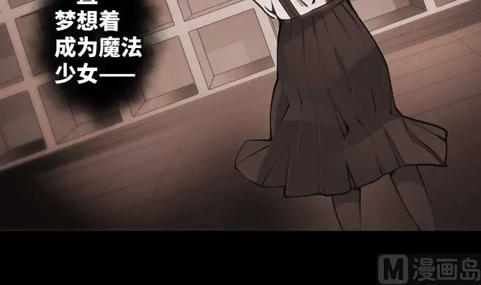第81话 前往死地 第3页
