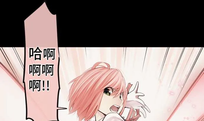第81话 前往死地 第19页