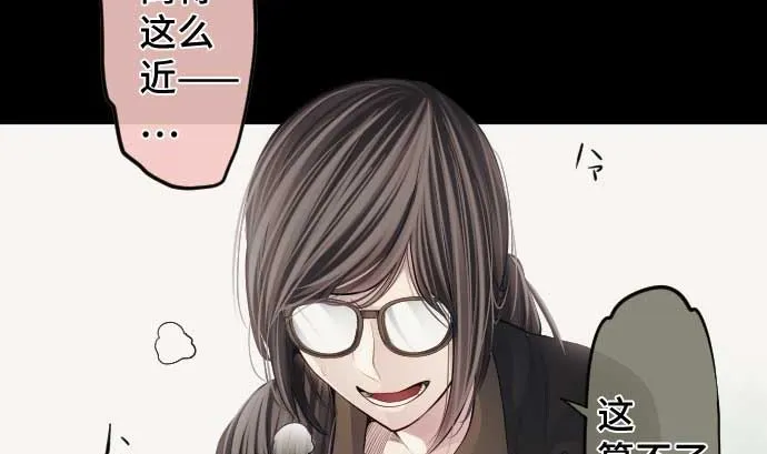 第81话 前往死地 第25页