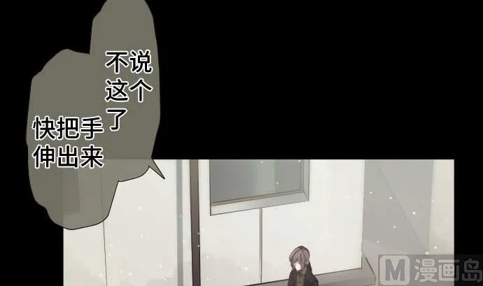 第81话 前往死地 第27页