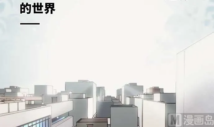 第81话 前往死地 第51页