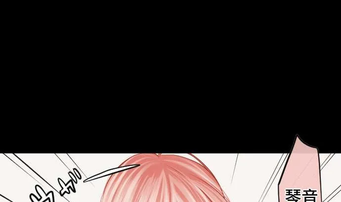 第81话 前往死地 第55页