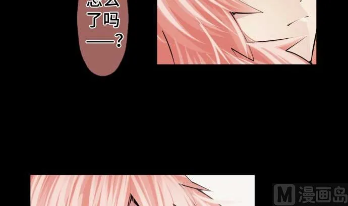 第81话 前往死地 第69页