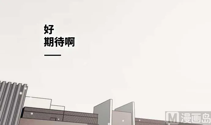 第81话 前往死地 第84页