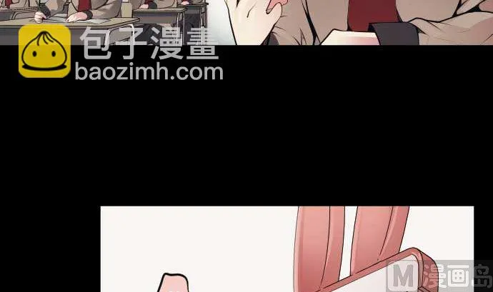 第81话 前往死地 第87页