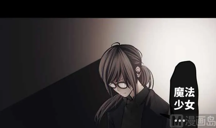 第81话 前往死地 第102页