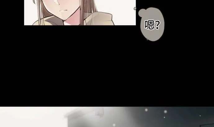 第82话 魔法少女的战斗 第8页