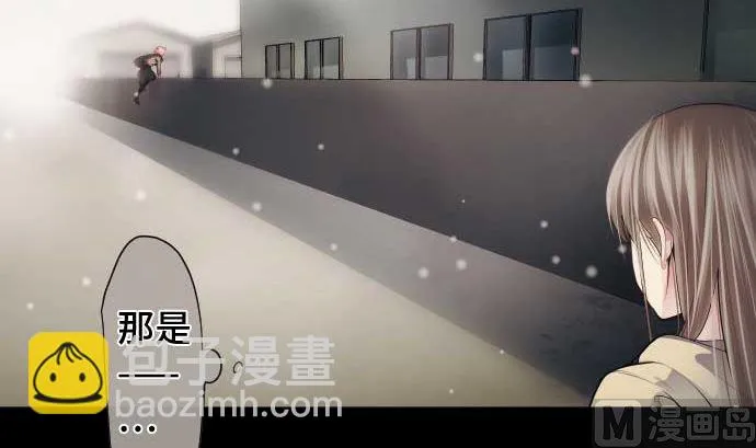 第82话 魔法少女的战斗 第9页