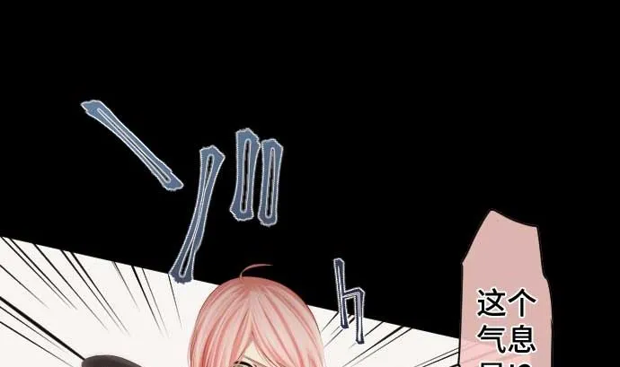 第82话 魔法少女的战斗 第28页