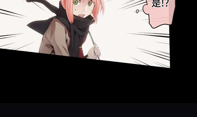 第82话 魔法少女的战斗 第29页