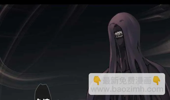 第82话 魔法少女的战斗 第40页