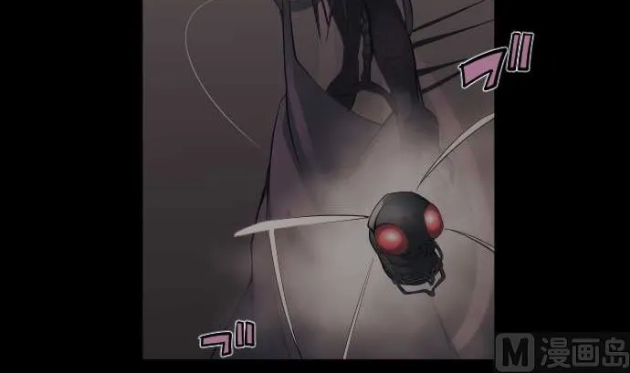 第82话 魔法少女的战斗 第48页