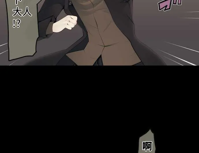 第82话 魔法少女的战斗 第50页