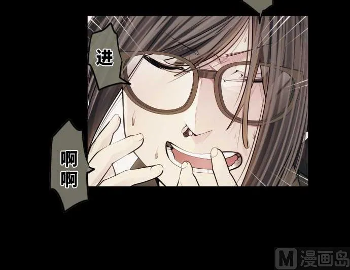 第82话 魔法少女的战斗 第51页