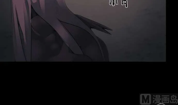 第82话 魔法少女的战斗 第54页
