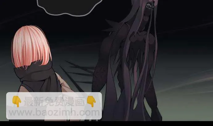第82话 魔法少女的战斗 第56页