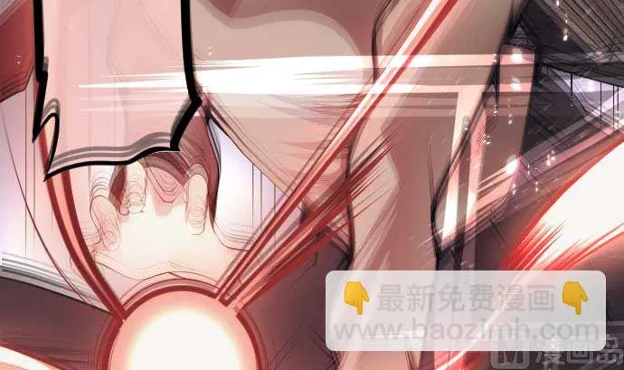 第82话 魔法少女的战斗 第84页