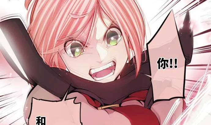 第82话 魔法少女的战斗 第95页