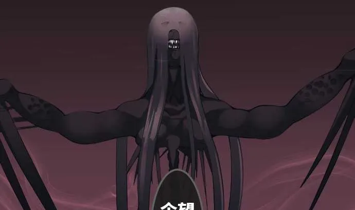 第83话 光之少女 第5页
