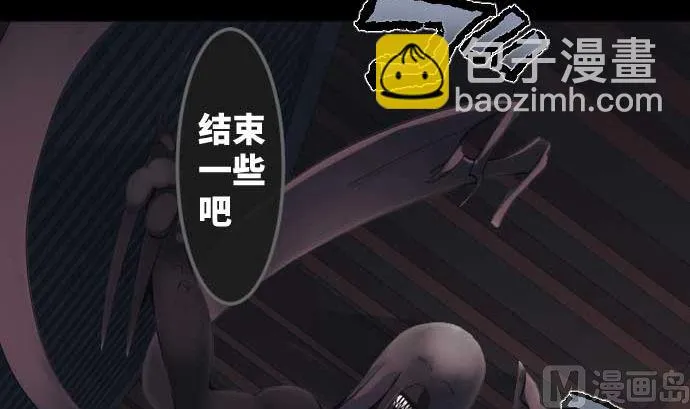 第83话 光之少女 第18页