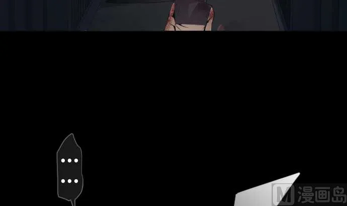 第83话 光之少女 第27页