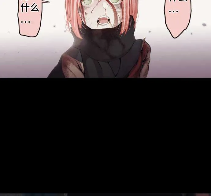 第83话 光之少女 第46页