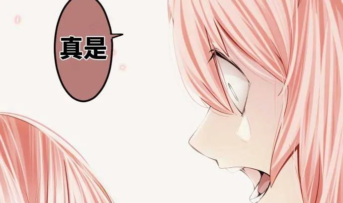 第83话 光之少女 第55页