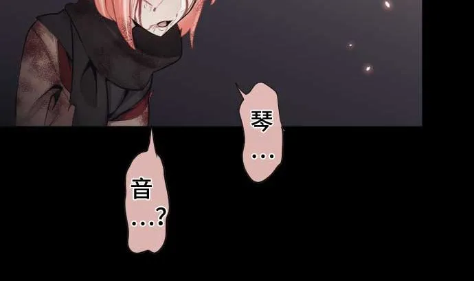 第83话 光之少女 第58页