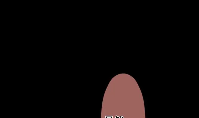 第83话 光之少女 第62页