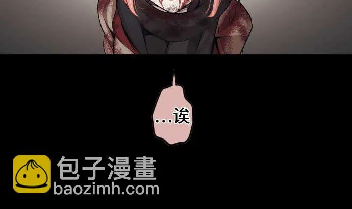 第83话 光之少女 第77页
