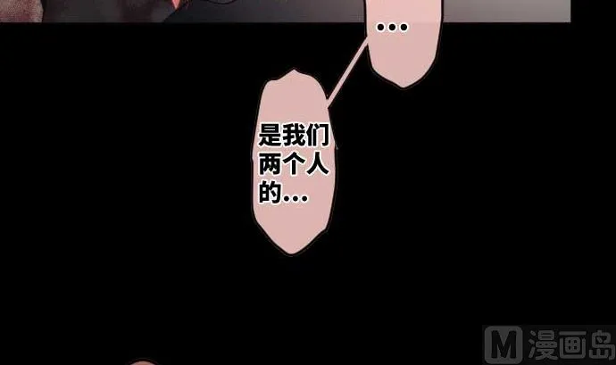 第83话 光之少女 第87页
