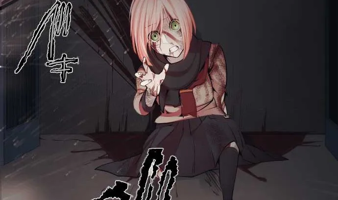 第83话 光之少女 第103页