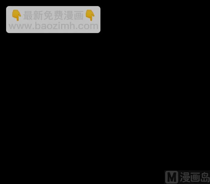 第83话 光之少女 第108页