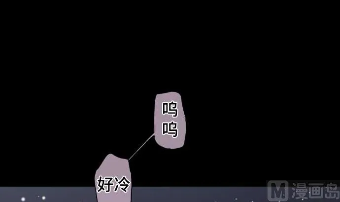 第84话 光明孕育出的阴影 第9页