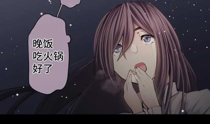 第84话 光明孕育出的阴影 第10页
