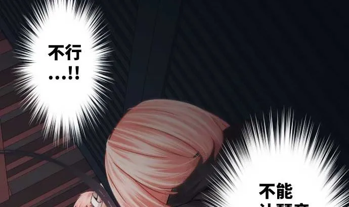 第84话 光明孕育出的阴影 第40页