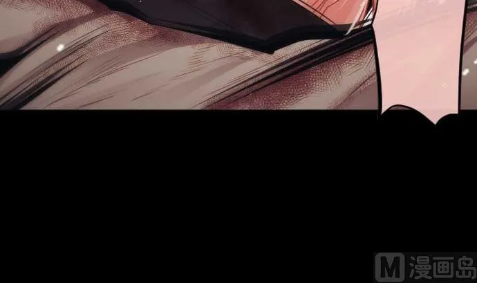 第84话 光明孕育出的阴影 第45页