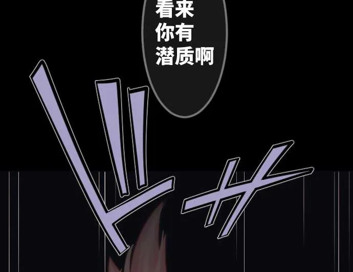 第84话 光明孕育出的阴影 第49页