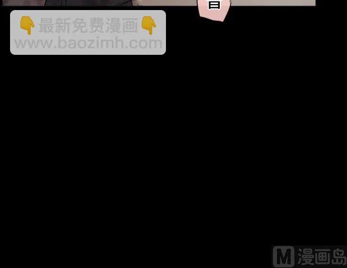 第84话 光明孕育出的阴影 第99页