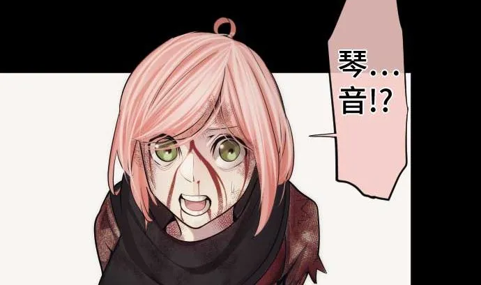 第84话 光明孕育出的阴影 第106页