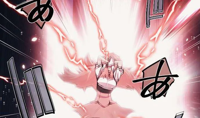 第85话 暴走的力量 第16页
