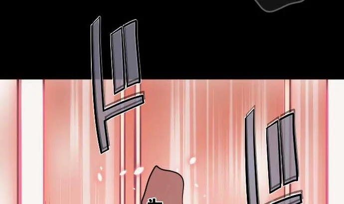 第85话 暴走的力量 第23页