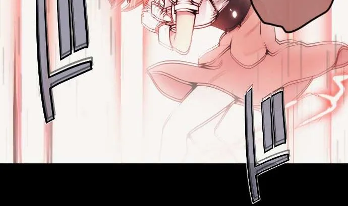 第85话 暴走的力量 第26页