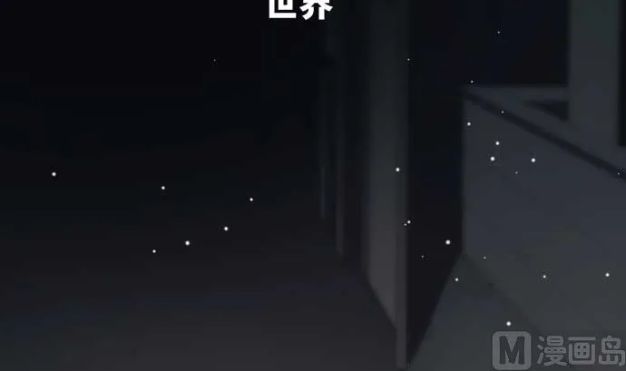 第86话 姐妹的梦想 第12页