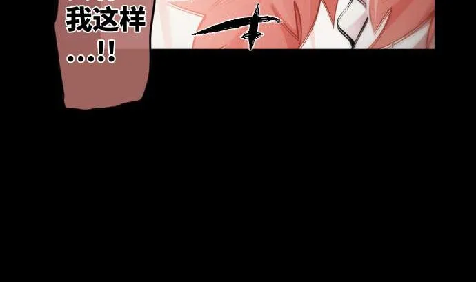 第86话 姐妹的梦想 第22页