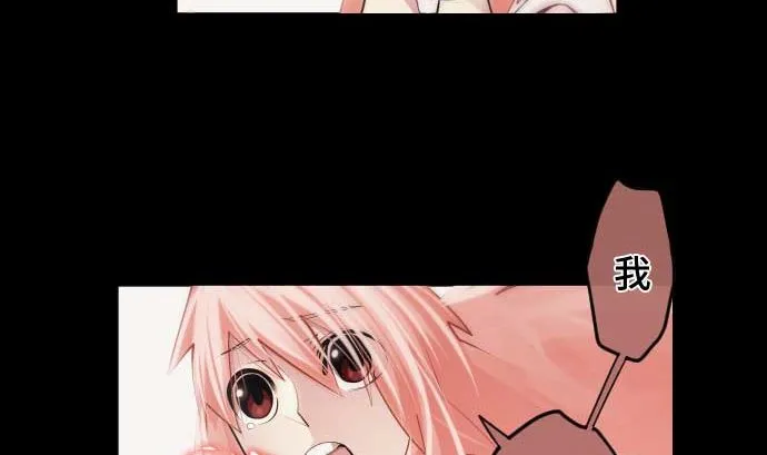 第86话 姐妹的梦想 第107页