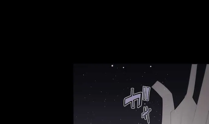 第87话 琴音的力量 第4页