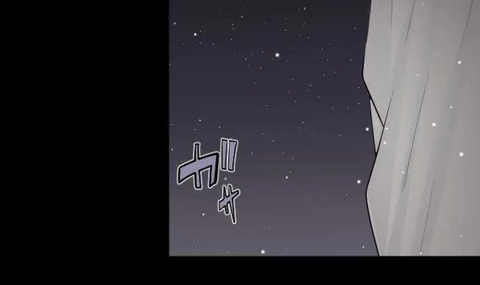 第87话 琴音的力量 第5页